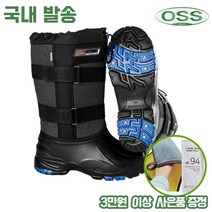 온세상 초경량 방한화 남여공용 벨크로 찍찍이 가볍고 남녀 편한 눈길 얼음낚시 캠핌 미끄럼방지 스파이크 겨울 폐션 털장화 부츠, 45호(스파이크 포함 280~285mm)