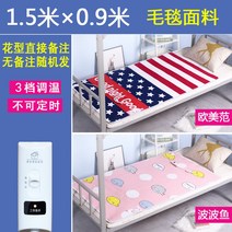 전기장판 온수매트 접히온도조절기 임산부 전기담요 침대 숙소 전용 전기요, 옵션9