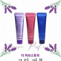 롤링향수 승무원향수 여성 휴대용 바르는향수, 05. 블랙체리