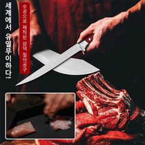 (1+1)다기능 채칼 국산 캠핑 고기칼 주방칼 멀티 나이프 멀티 나이프*2, 다기능칼*1+스키닝머신*1+보닝나이프*1+고기썰는칼*1