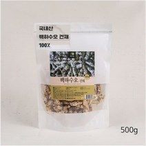 국내산 백하수오 건재/마른 말린 백수오 건 건조 추천 500g