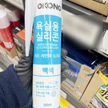 오공 오공 욕실용 실리콘 백색 300ml x 1개, 단품