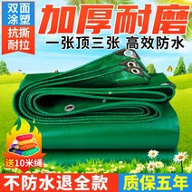 대형 타포린 방수포 트럭 트럭 PVC코팅 그린 맞춤제작, 맞춤 제작 고객센터 문의, 플라스틱 코팅 방수포