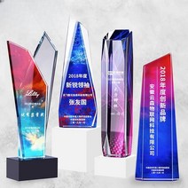 트로피모형 상패 유리 크리스탈 어워드 상장 기념품, I타입-옵션사진참조