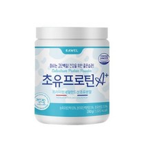 초유단백질 유청단백질 저분자 단백질 파우더 락토페린 필수아미노산 완전단백질 추천 로엘 초유프로틴A+(280g) 1통