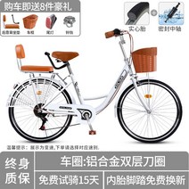 클래식 바구니달린자전거 자전거 여성용 옛날자전거 바구니, 24인치, V