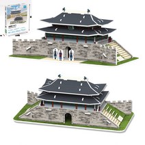 3D 입체 퍼즐 숭례문 만들기 어린이집교구 종이퍼즐
