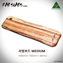 제이피샵 호주 캄포도마 나무도마 캄포나무 원목 서빙 도마 추천, 1개