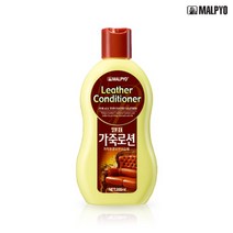 (말표) 가죽로션 - 200ml