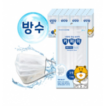 키퍼미 워터가드 마스크 대형, 15개, 10개입