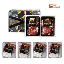 프라임등급 숙성육 추석 소고기 선물세트2 (150g*4팩) 꽃갈비살 등심