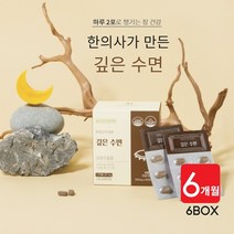 깊은 수면 숙면 입면 패턴 개선 에 좋은 먹는 프리미엄 감태 추출물 디엑콜 보조제 자다가 깸 뒤척임 잠 잘자는 법, 6BOX(6개월분)