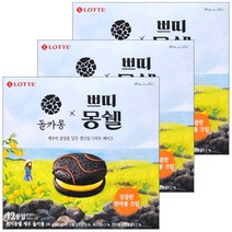 (36개입) 쁘띠 몽쉘 제주돌카롱 558g 어린이집 학교 유치원 사무실 탕비실 대용량 간식 과자 모음, 1개
