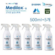 (이화) 메디록스s 500ml*5개 살균소독제, 5개, 500ml