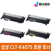 삼성 재생 토너 CLT-K407S CLX-3185K CLX-3185WK CLX-3185FW CLP-325WK CLP-325K CLX-3185 CLX-3180K CLP-320, CLT-C407S / 파랑 / (반납없음)
