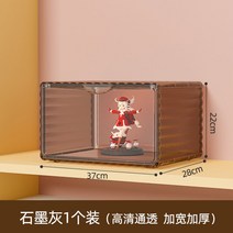 블라인드 박스 전시함 투명 아크릴 진열대 피규어 수납함 레고 진열장 명품 장난감, 1개입, 검정색