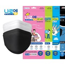 [100매] 나로엠 마스크 KF94 KF80 KFAD 식약처인증 의약외품 국내생산, 나로엠 KF-AD 화이트 [100매]