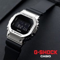 G-SHOCK 지샥 GM-5600-1 메탈 스퀘어 아웃도어 디지털시계