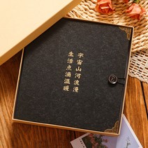 커플포토북 셀프 포토북 접착식 앨범 본 기념 대용량 가족 diy 핸드메이드 커플 선물 사, 01 【30장헤이 페이지+선물세트+60장미+방수팩】, 07 【삶의 작은 따뜻함 우주산하낭만】