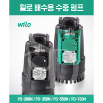 PD-200M PD-200MA PD-350M 지하실배수펌프 배수펌프, PD-350MA(자동), 1개