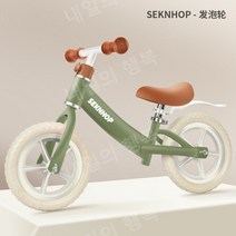 밸런스바이크 페달없는자전거 유아용 바이크 퍼스트 th230013, P