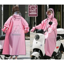 yuyimei 여사 자전거 비옷