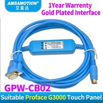 amsamotion gpw-cb02 통신 케이블 적당한 proface gp3000 아래 터치 스크린 프로그래밍 케이블 gpwcb02 gpwcb03 어댑터, 01 GPW-CB02 Gold plated_01 3m