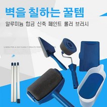 페인트칠 도구 세트, (다기능 페인트 롤러 세트)×1