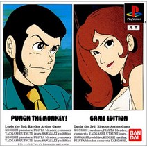 PUNCH THE MONKEY!GAME EDITION, 상품명참조
