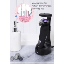 티피오스 더맨 103X 전기면도기 UV살균 충전거치대 세균걱정 NO + [사은품 ] 애견칫솔, THEMAN 103X