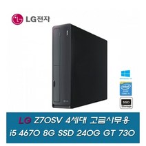 [중고] [LG전자]인텔코어 i5 4670 8G SSD240G GT730