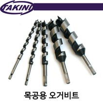 타키니/목공용오거비트/드릴기리/전장200mm/두께11mm
