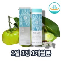 무수바바로인 먹는 알로에 겔 전잎 잎 베라 안트라퀴논 계화합물 가르시니아 캄보지아, 무수바바로인 알로에전잎 84정 x1통