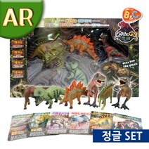 다이노 GO 정글 AR 공룡 모형 피규어