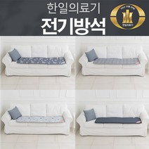 한일의료기 3단 전기 방석 3인용, 노엘