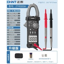 클램프미터 전기 전류 저항 측정기 테스터기, 표준 구성