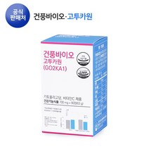 [고투카원 공식판매처] 식후혈당 감소엔 건풍바이오 고투카원 x 1개월, 90정, 1개