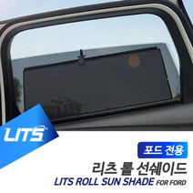 신나라-닷컴_포드 익스플로러 용 리츠 롤선쉐이드 햇볕 햇빛가리개 가리게 용품 세이드 튜닝_ tlsskfk, 신나라_닷컴-옵션_익스플로러-20년이후, 뒷좌석2피스