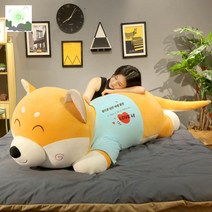 엄청큰인형 시바견모찌인형 대형강아지 대왕, 앞으로 남은 여생 동안 실눈을 뜨고 기뻐 황샤오차이가, 80cm【 선물】【장미꽃 선물】