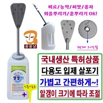 입제 비료 살포기 +식물이름표set 수동 고형 농약 잔디 제초제 살충제 살균제 동장군 카소론 염화칼슘 소형 소량 씨앗 종자 뿌리기 간편 알갱이비료 산소제초제 살포 핸디 알알이, 1세트