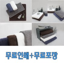 헤비무지 송월타올 답례품 판촉물 창립기념 호텔수건 무료인쇄 자수 포장 승원 선물세트 송월타월, 회색
