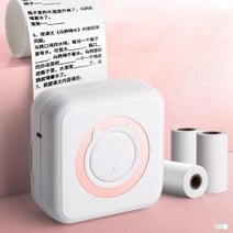 영수증사진기 프린터 무선 휴대용 핸드폰 블루투스 선물 인쇄기, 공식 표준, (자착세트)민트그린1롤+자가접착3롤