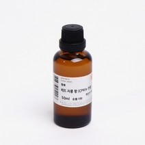 새로핸즈 프래그런스오일 레드 자몽 향(CP비누 전용) 50ml, 단품