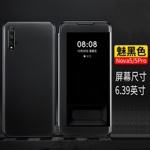 다이어리가죽케이스 화웨이 NOVA8 PRO 핸드폰케이스 NOVA755I6 양면 풀커버 충격흡수 뒤집다 3455787649, 도깨비 블랙 싱글 껍데기