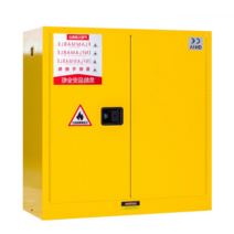 화학 물질 안전 보관함 캐비닛 캐비넷 사무용 교구용, 4갤런 옐로우