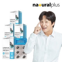 내츄럴플러스 루테인 플러스 30캡슐 4박스