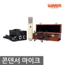 WARM AUDIO WA-251 웜오디오 튜브 레코딩 마이크