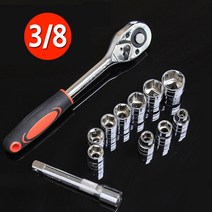 12P 복스세트 라쳇세트 복스알 공구세트, 3/8 복스세트 12p