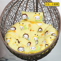 라탄그네의자 매트 분리세탁 커버 빈백소파 그네의자쿠션