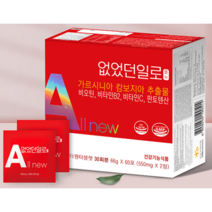 가르시니아 다이어트 없었던일로, 1통, 120정